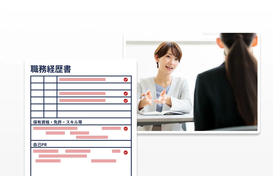 会員限定コンテンツ