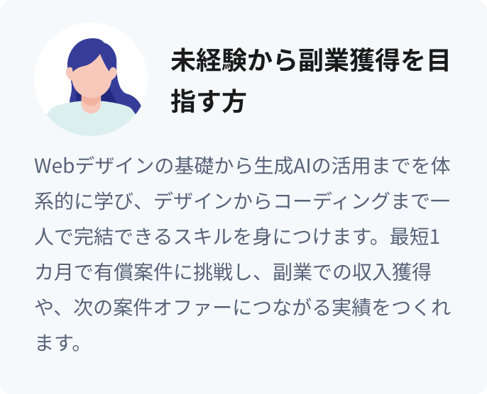 カスタマーイメージ