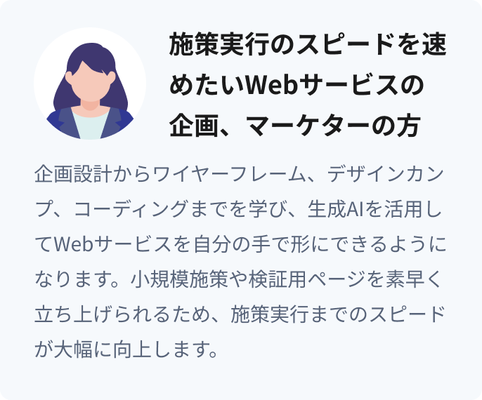 カスタマーイメージ