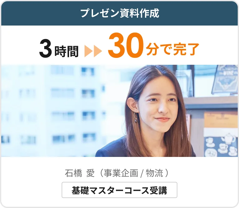 basic-ishibashi