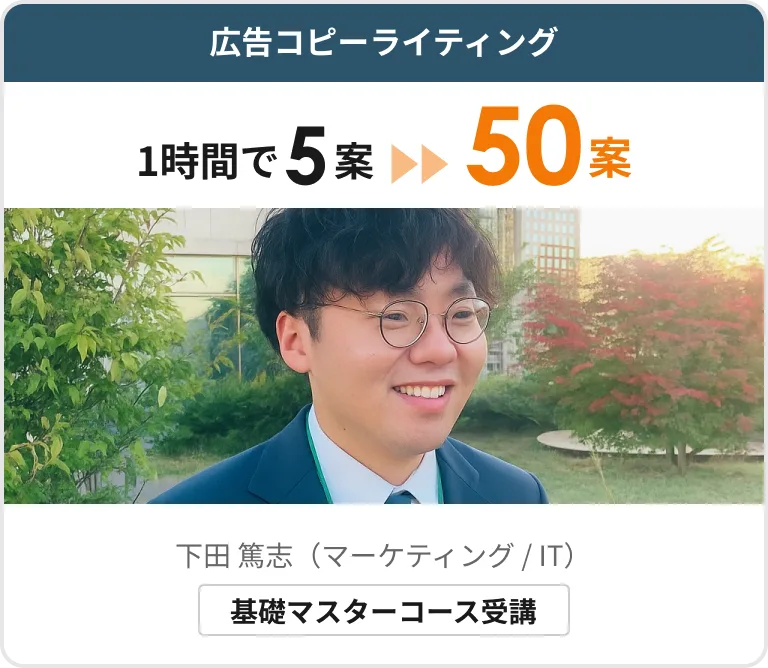 basic-shimoda