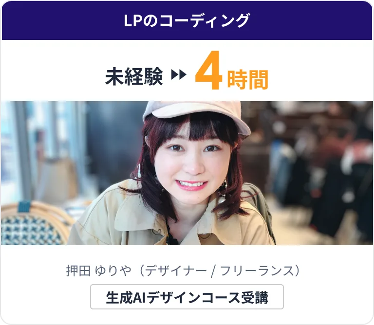design-oshida