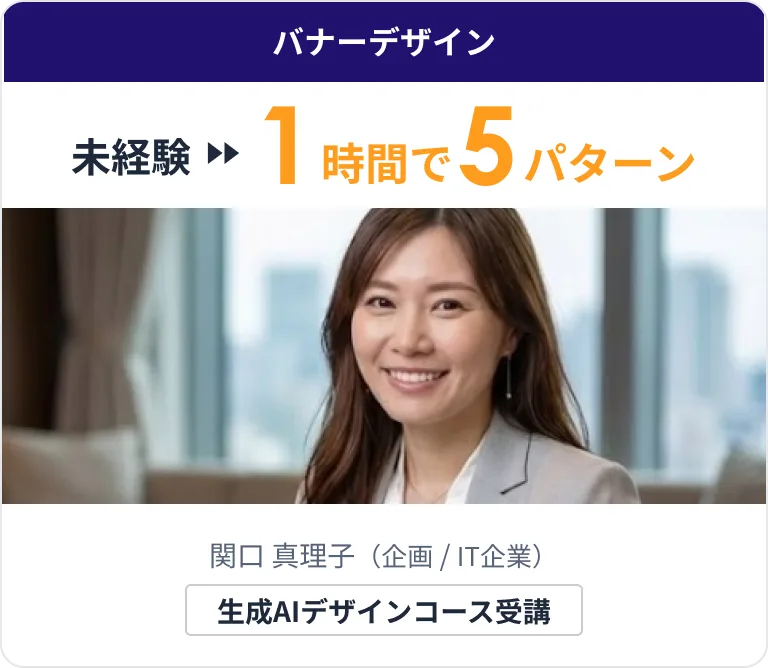 design-sekiguchi