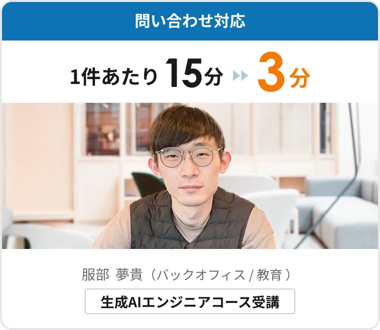 engineer-hattori