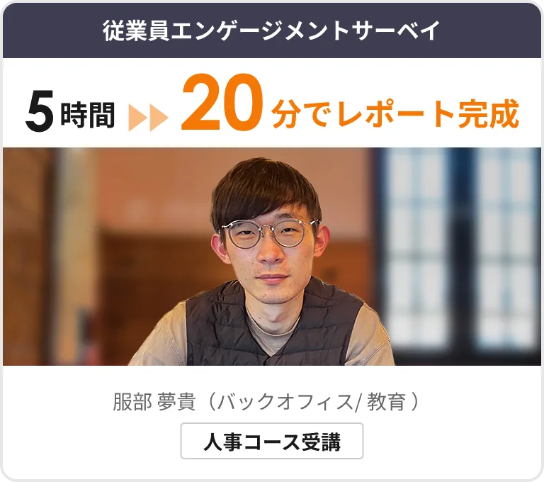 hr-hattori
