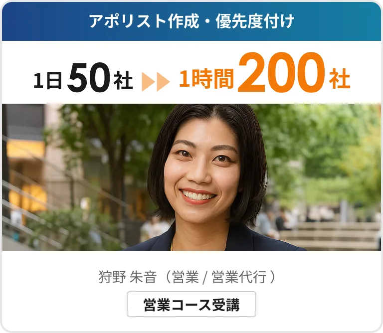 sales-kano
