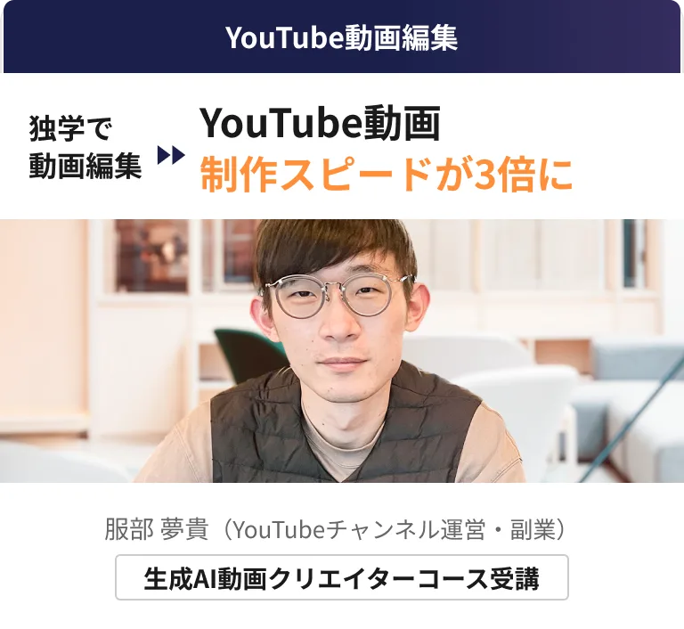 video-hattori