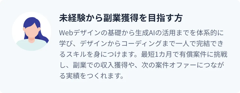 おすすめの方 1