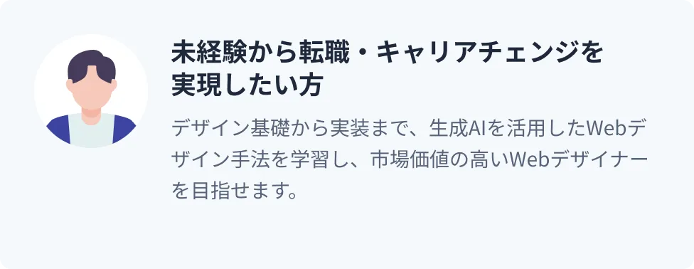 おすすめの方 2