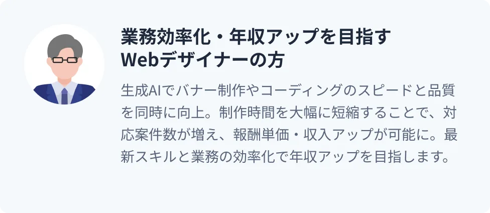 おすすめの方 3
