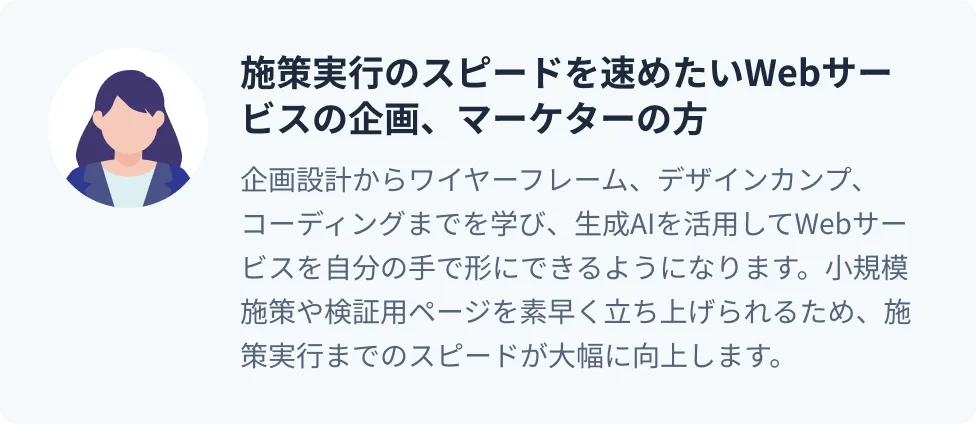 おすすめの方 4