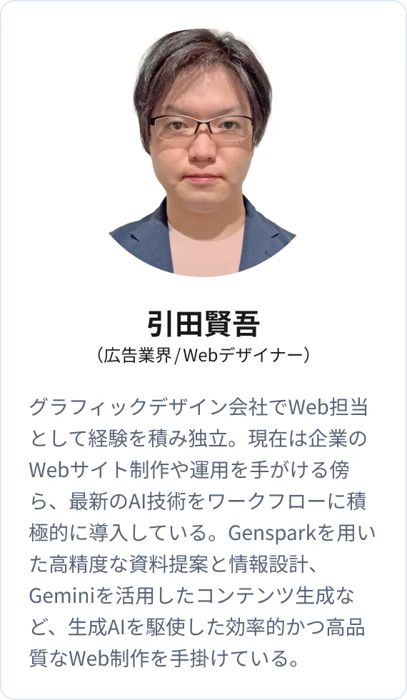 メンター