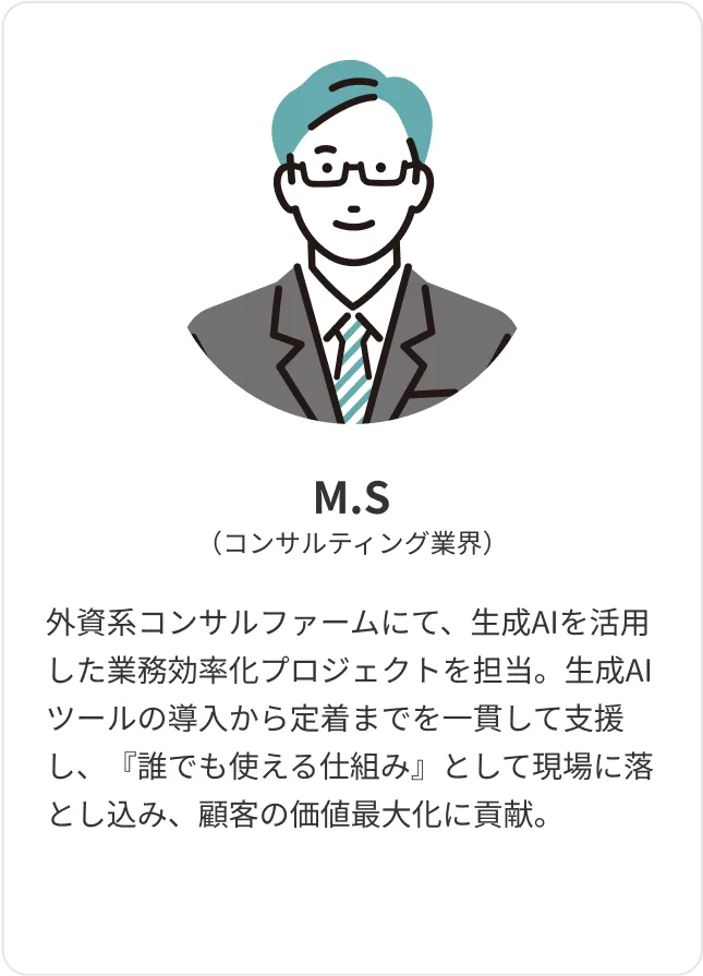 メンター制度 03