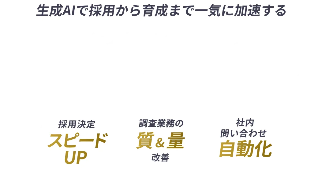 知識ゼロからビジネス活用レベルへ プロンプトエンジニアリング基礎マスターコース