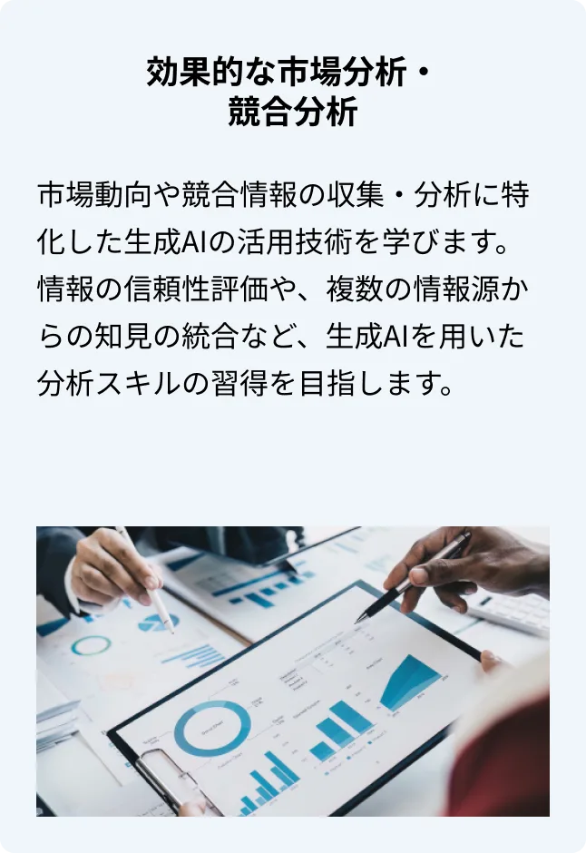 マーケティング施策の設計例