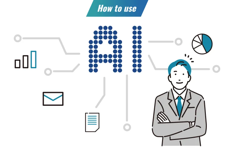 How to Use