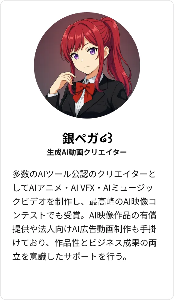 メンター