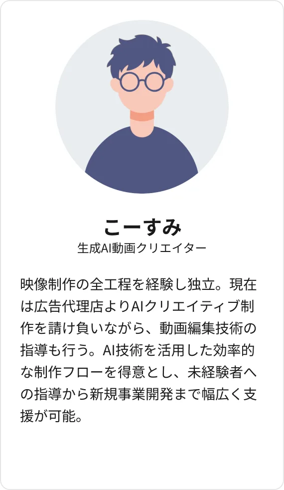 メンター