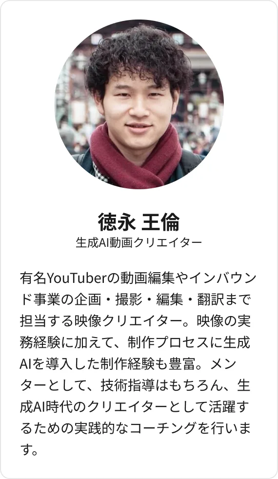 メンター