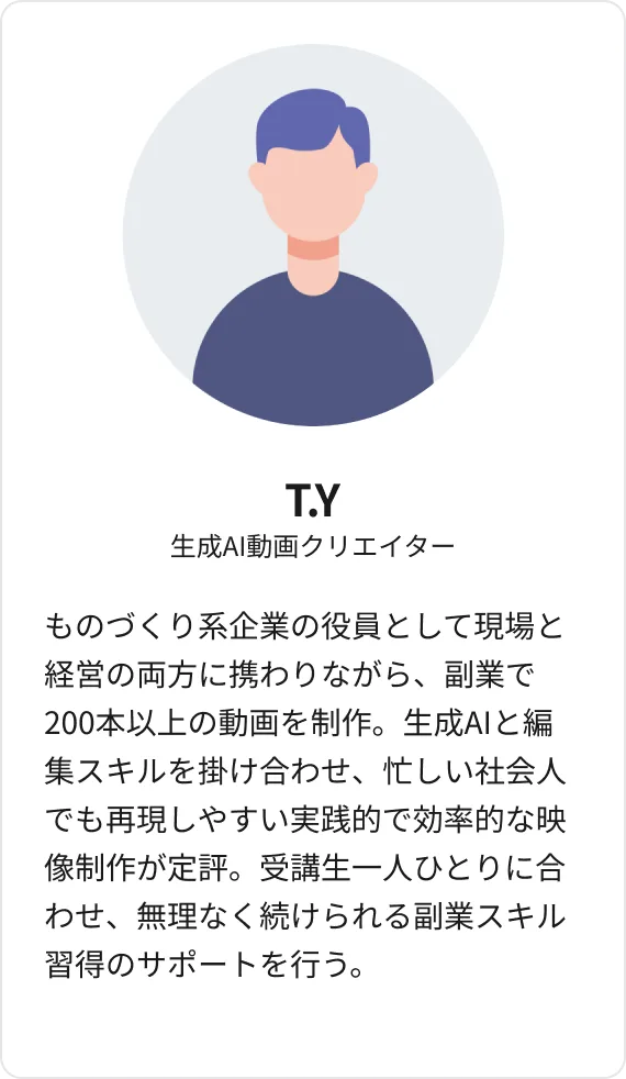 メンター