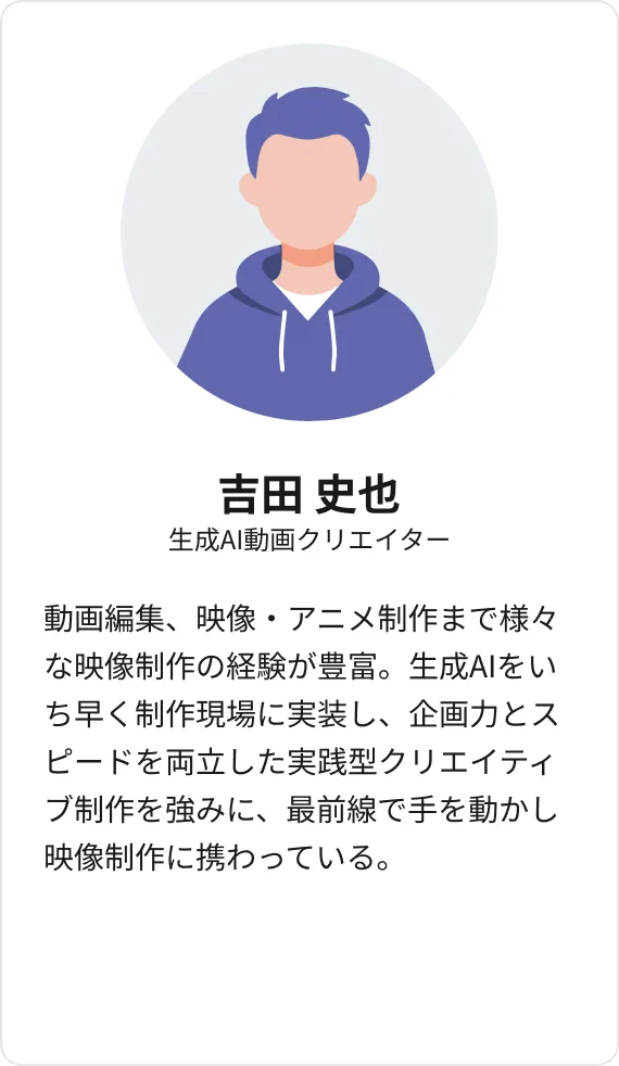 メンター