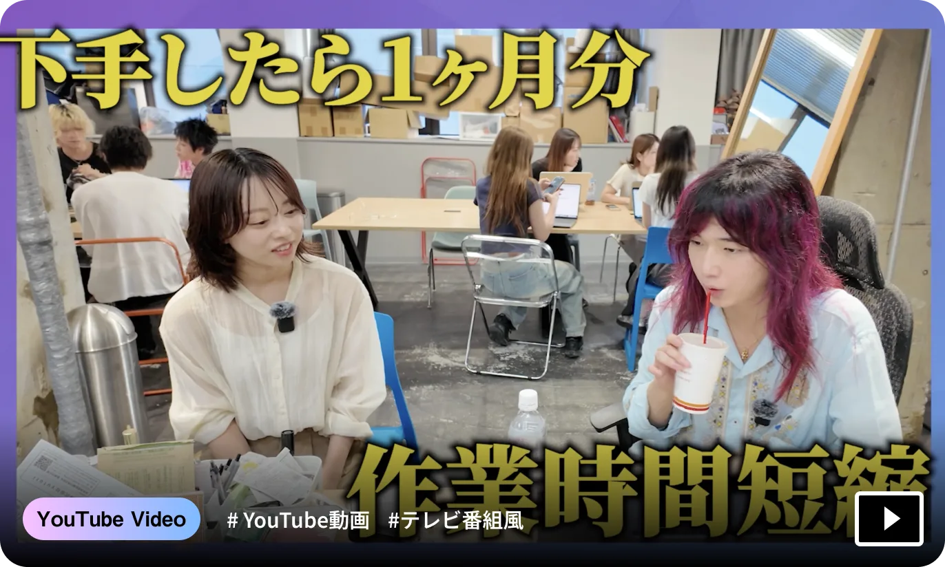 video-2