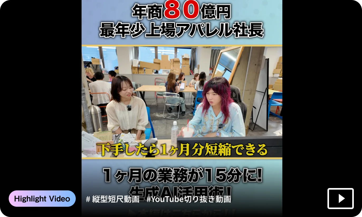video-3